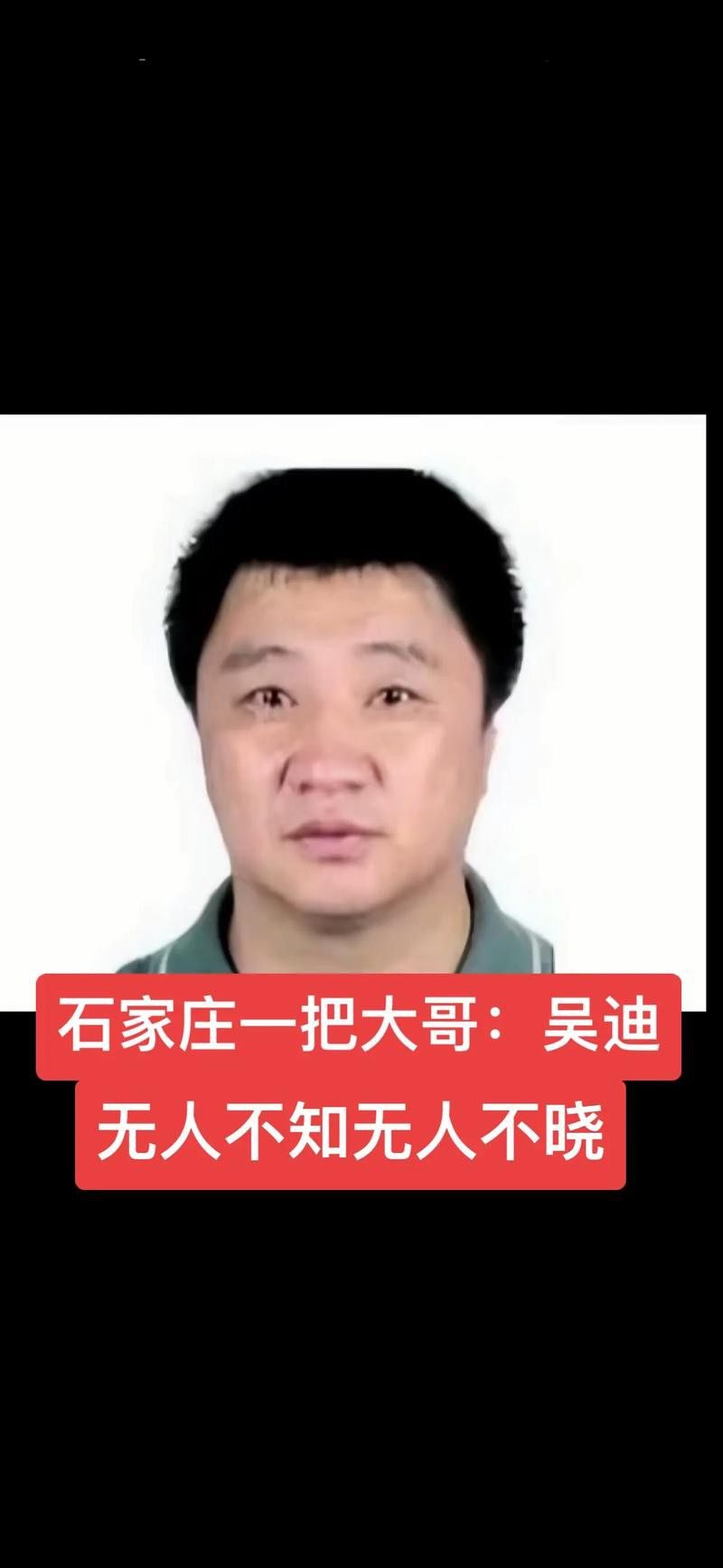 金龍魚石家莊倉儲部負責人吳迪