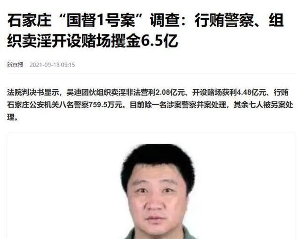 金龍魚石家莊倉儲部負責人吳迪