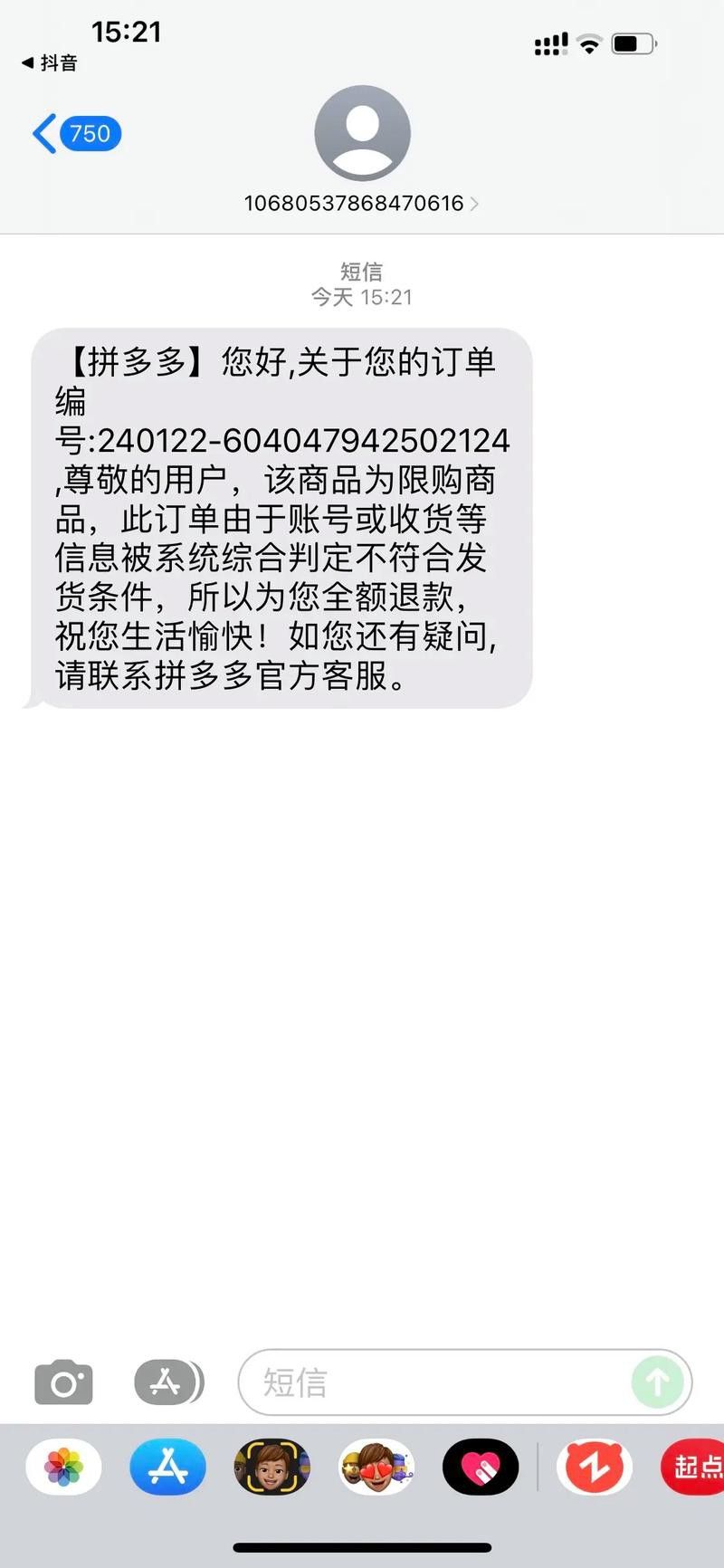 訂閱后如何取消更新提醒？