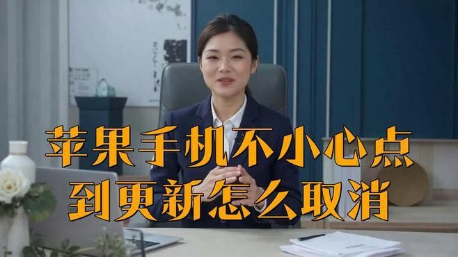 訂閱后如何取消更新提醒？