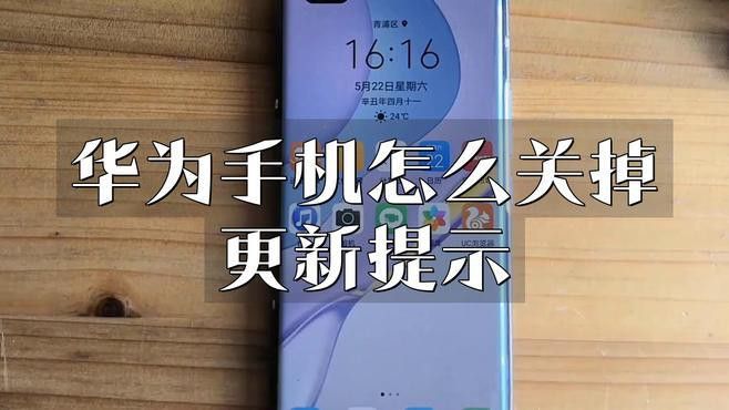 訂閱后如何取消更新提醒？