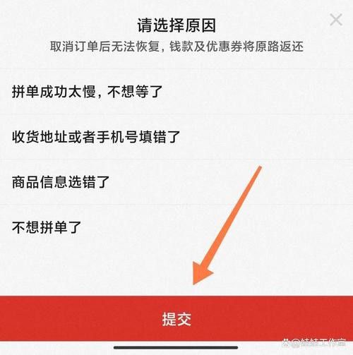 訂閱后如何取消更新提醒？