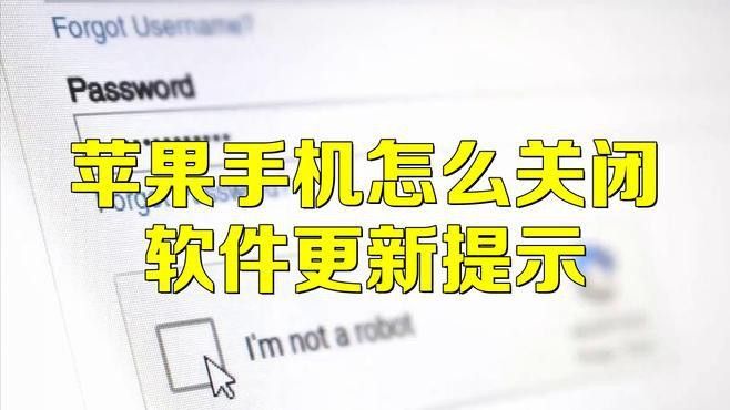 訂閱后如何取消更新提醒？