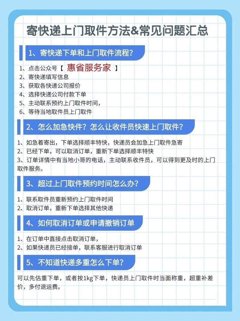 訂閱后如何取消更新提醒？