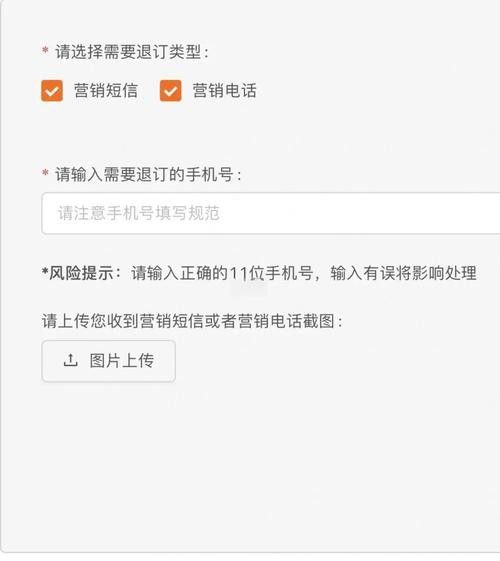 訂閱后如何取消更新提醒？