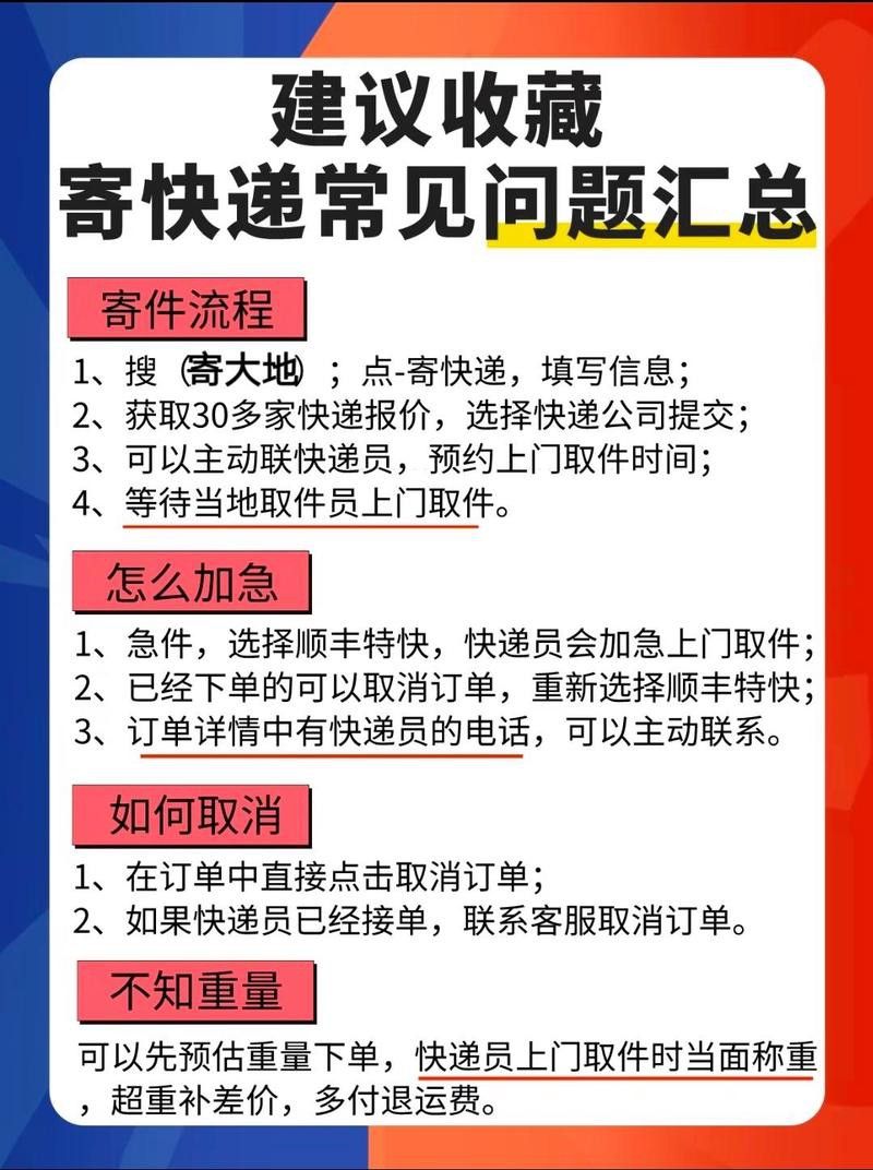 訂閱后如何取消更新提醒？