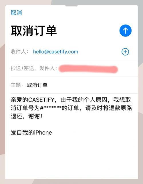 訂閱后如何取消更新提醒？