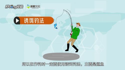 龍魚翹嘴怎么辦才能釣起來：釣到翹嘴龍魚的關(guān)鍵在于掌握正確的釣魚技巧，掌握正確的釣魚技巧