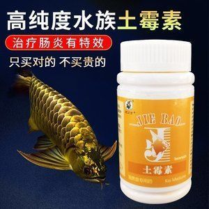 龍魚治療慶大霉素和甲硝唑哪個好些：慶大霉素和甲硝唑哪個更好