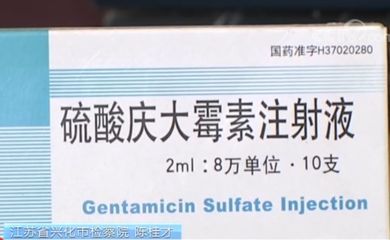 龍魚治療慶大霉素和甲硝唑哪個好些：慶大霉素和甲硝唑哪個更好