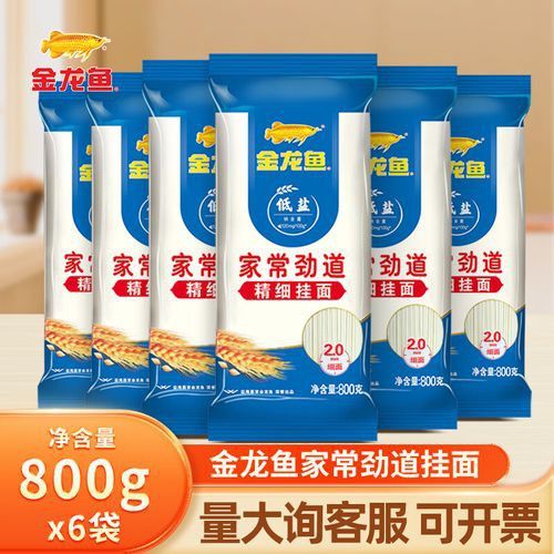 金龍魚掛面800克價格