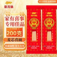 金龍魚掛面800克價格
