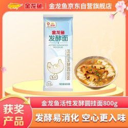 金龍魚掛面800克價格