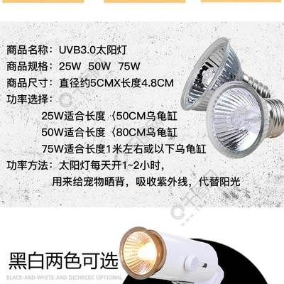 龍魚專用燈不是紫外線燈吧？：龍魚專用燈不是紫外線燈，它們在功能和使用方法上是有區(qū)別的