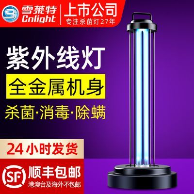 龍魚專用燈不是紫外線燈吧？：龍魚專用燈不是紫外線燈，它們在功能和使用方法上是有區(qū)別的
