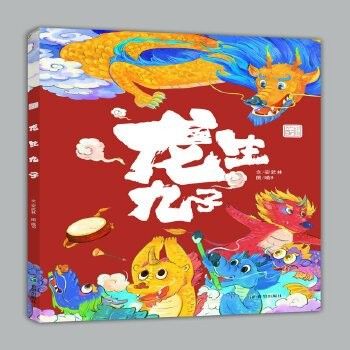 龍生電子書(shū)有哪些版本？