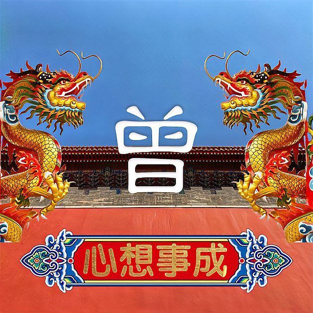 紅龍微信頭像的最佳搭配