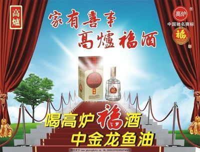 金龍魚馳名商標：金龍魚商標維權成功國家商評委一天兩度敗訴