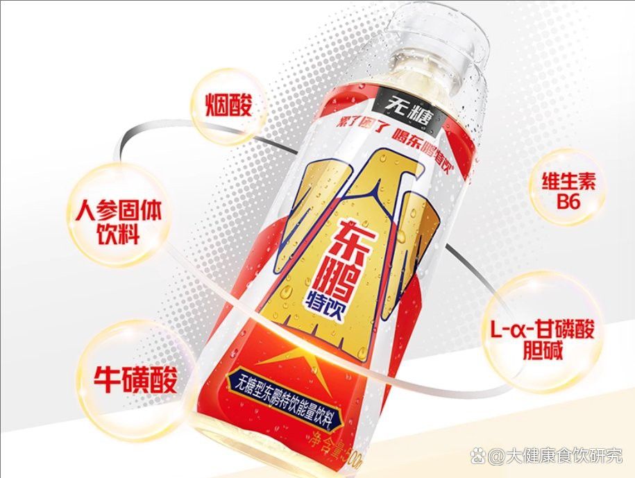 東鵬特飲無糖版怎么樣？