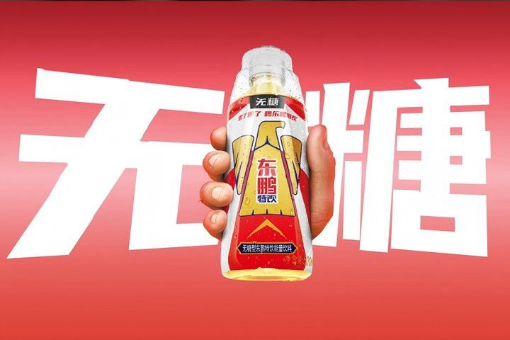 東鵬特飲無糖版怎么樣？