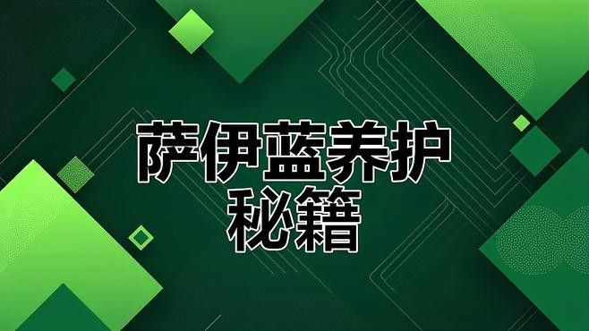 薩伊綠恐龍魚價格