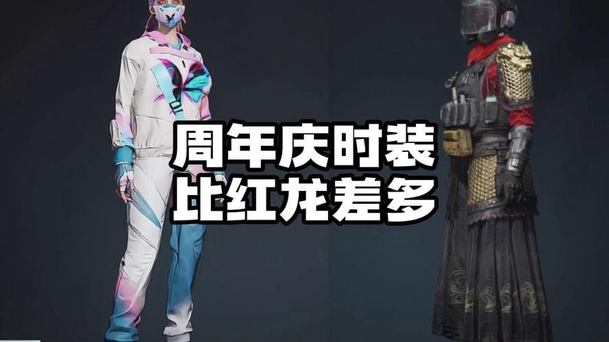 紅龍時裝有哪些職業專屬設計
