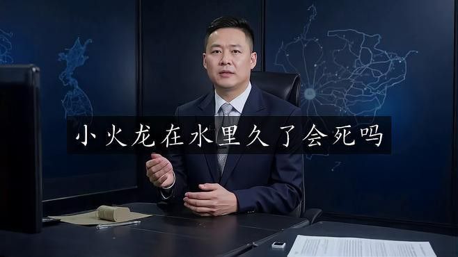 如何預防小火龍魚窒息？