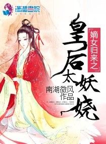 風水師龍生小說共有多少章節？