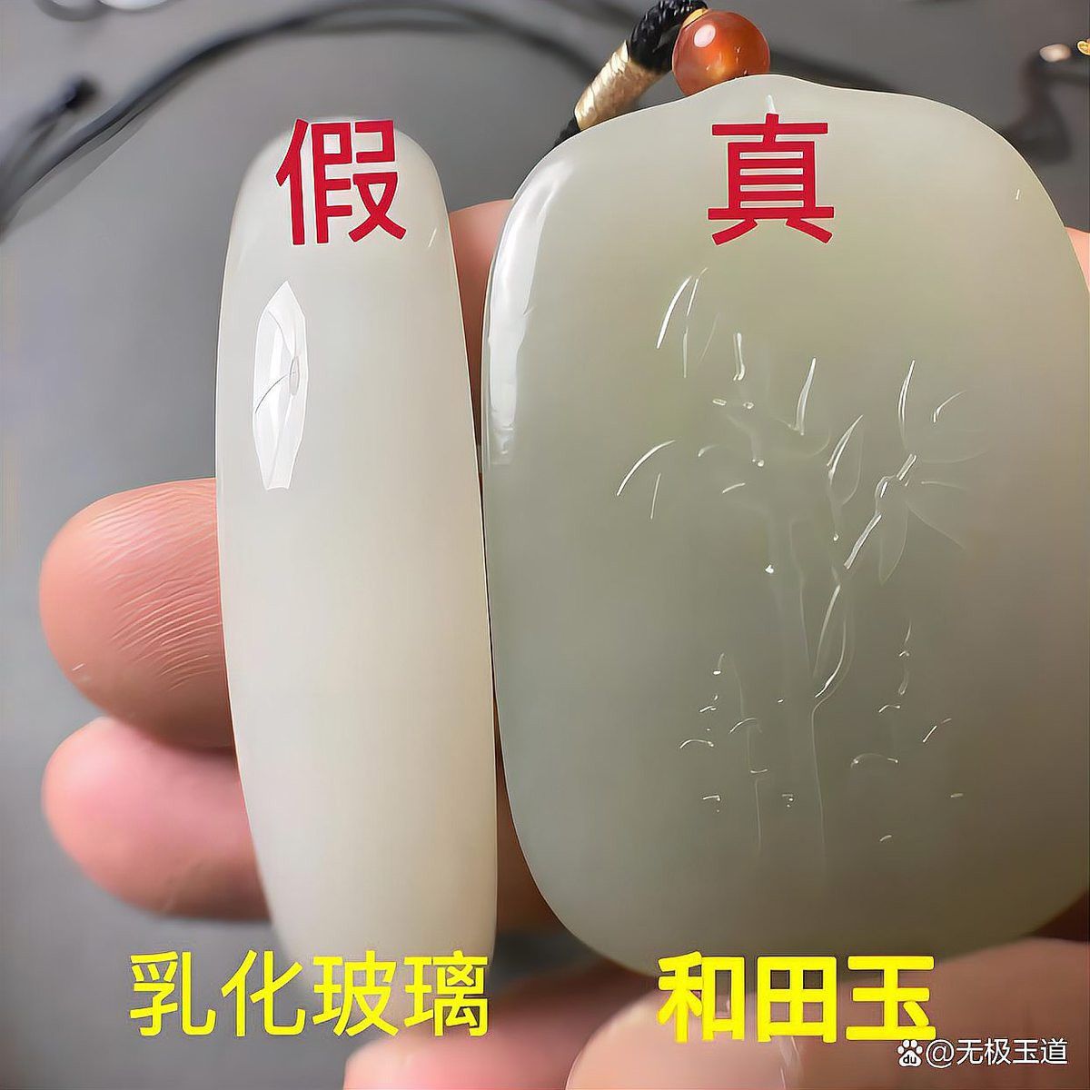 如何鑒別<strong><mark>和田</mark></strong>玉魚化龍擺件的真偽？