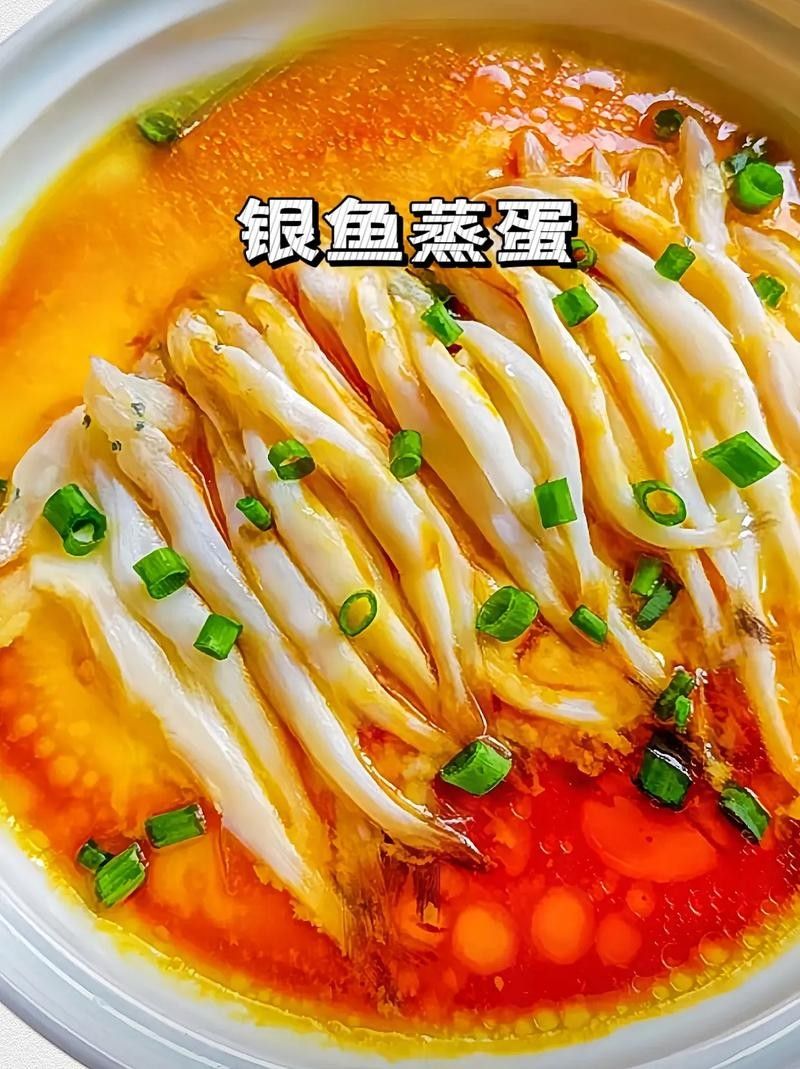 銀龍魚的做法大全家常做法圖片