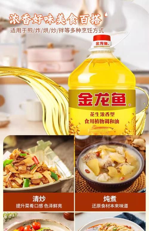 金龍魚產品圖片大全大圖高清