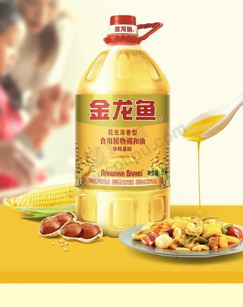 金龍魚產品圖片大全大圖高清
