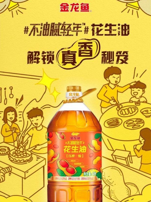 金龍魚產品圖片大全大圖高清