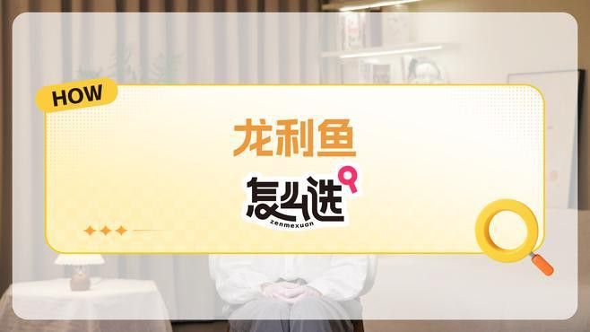 煙臺金龍魚舌體銷售怎么樣