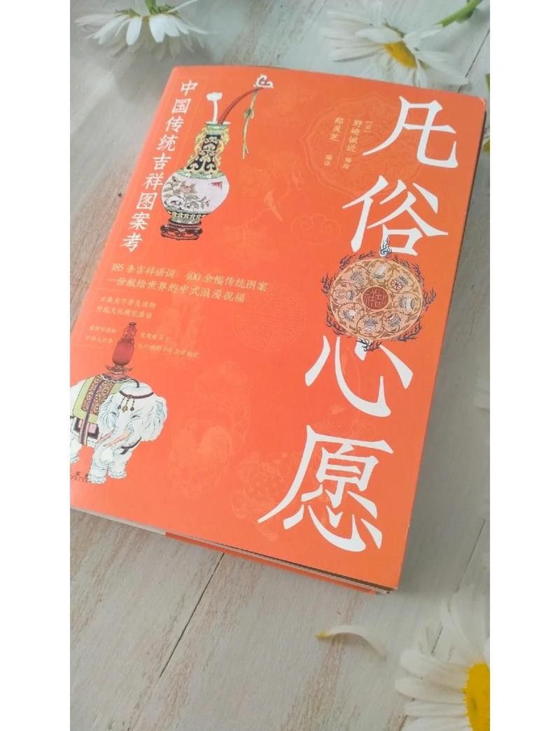 在吉利話中融入一些中國傳統文化元素