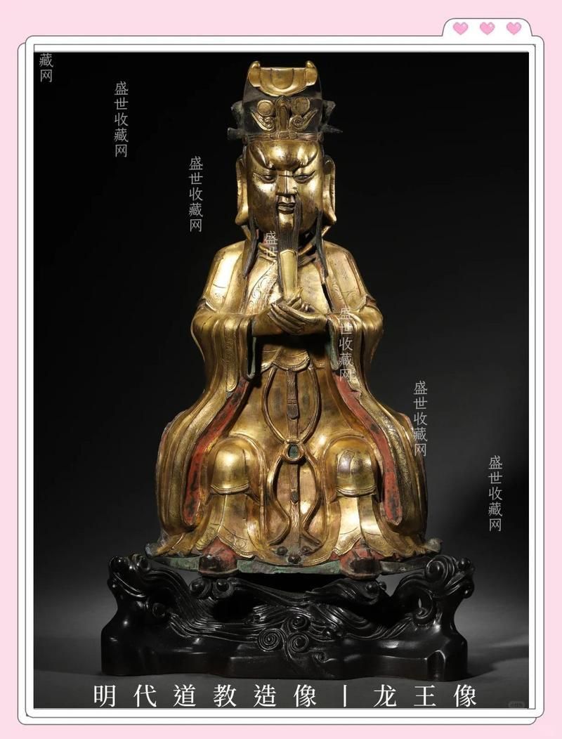 龍王爺道教神像