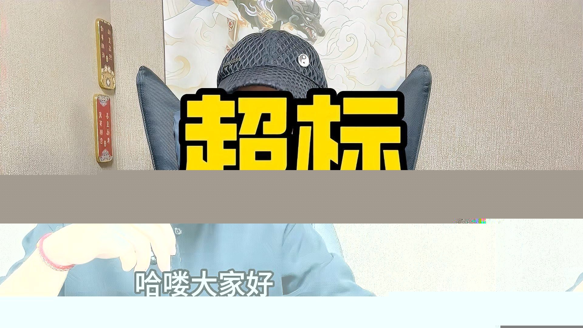 哪里可以購買到紫燕血紅龍？