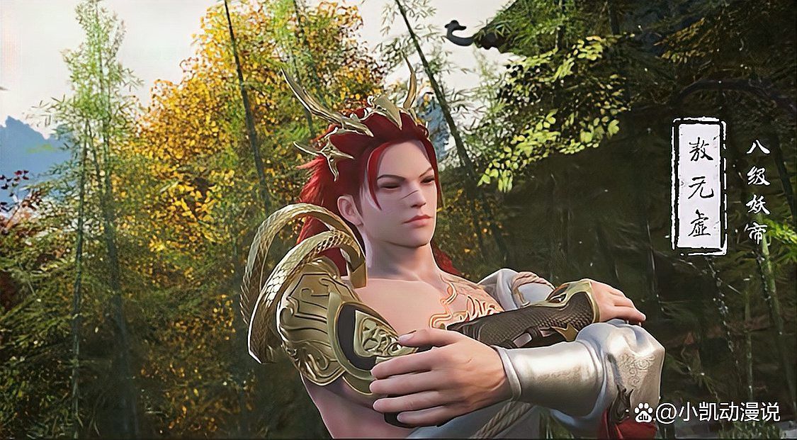 紅龍在《星辰變》中的具體實力如何？