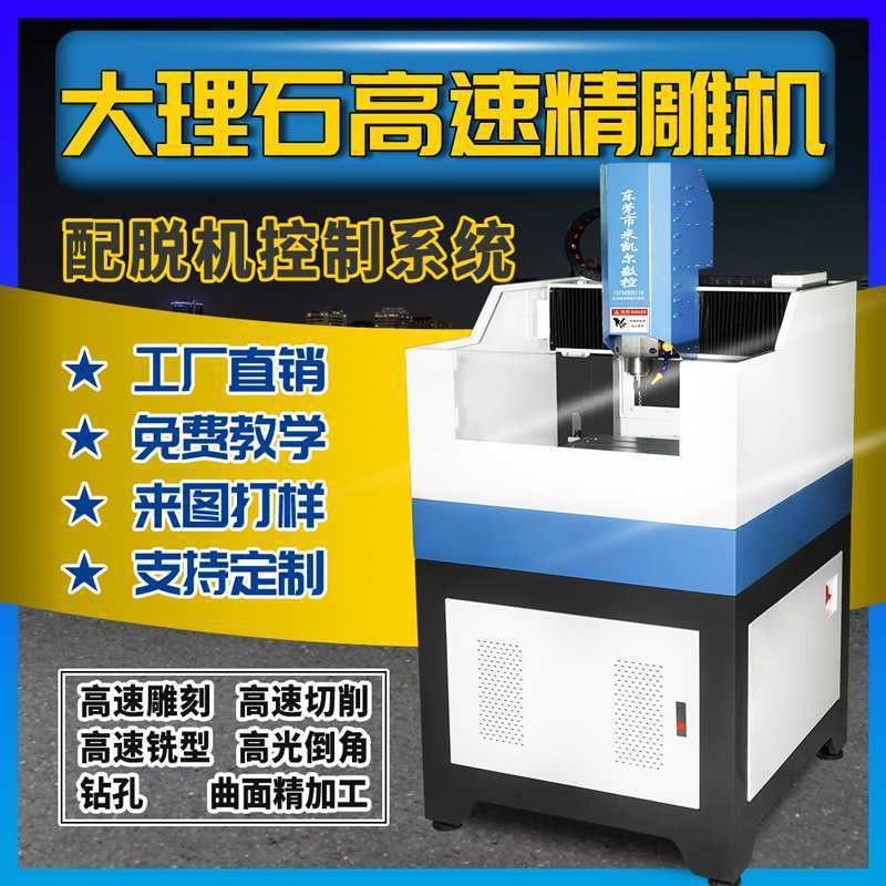 高清展示金龍雕刻需要哪些專業設備？