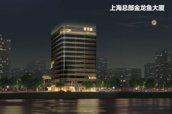 金龍魚品牌屬于哪個(gè)國(guó)家