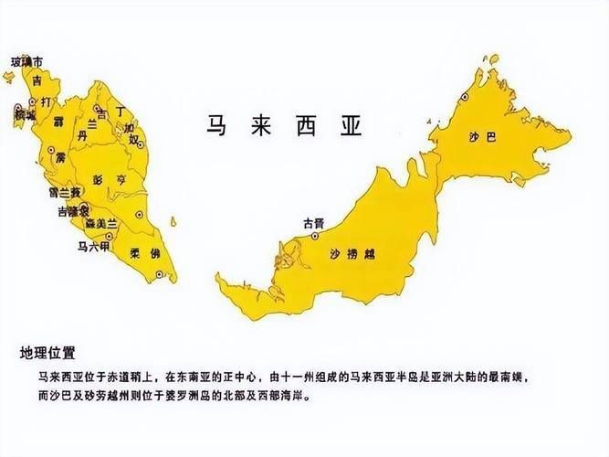 馬來西亞全球地圖