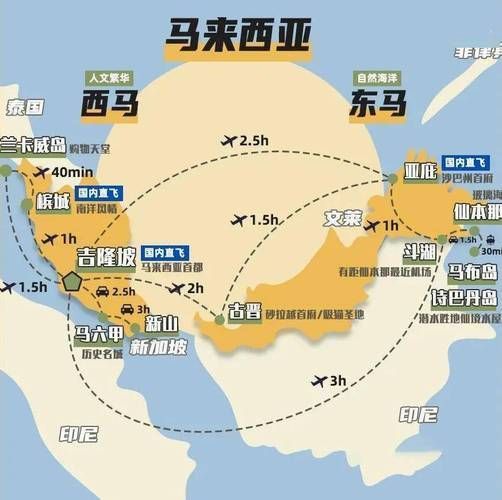 馬來西亞全球地圖