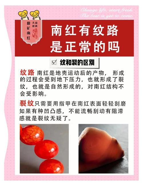 如何辨別真假瑪瑙龍頭魚身擺件？ 如何辨別真假瑪瑙龍頭魚身擺件？ 龍魚百科 第3張