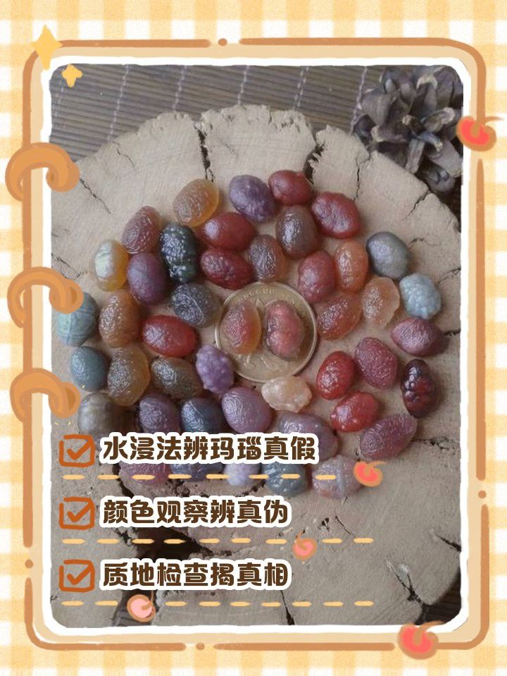 如何辨別真假瑪瑙龍頭魚身擺件？ 如何辨別真假瑪瑙龍頭魚身擺件？ 龍魚百科 第7張