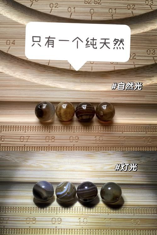 如何辨別真假瑪瑙龍頭魚身擺件？ 如何辨別真假瑪瑙龍頭魚身擺件？ 龍魚百科 第6張