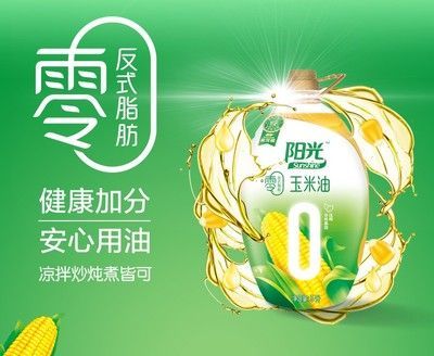 秒懂百科金龍魚