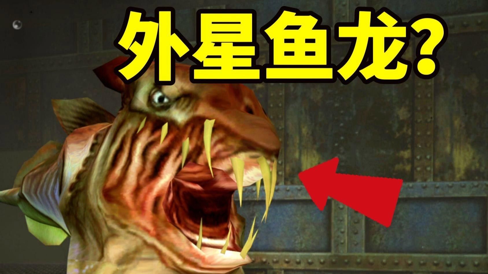 龍魚在科技領域有何隱喻？