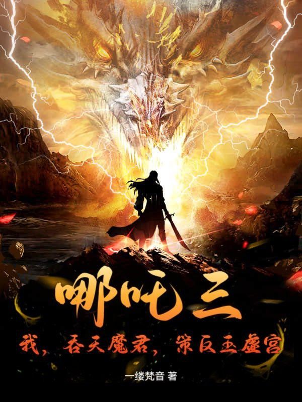 白龍魚服魚蝦可欺