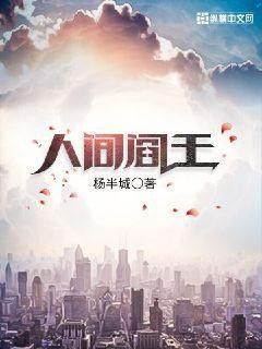 白龍魚服魚蝦可欺