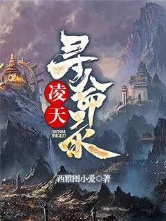 白龍魚服魚蝦可欺